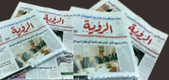 فقه التعايش عند اﻹباضية