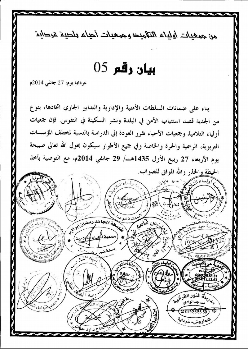 بيانا على ضمانات السلطات الأمنية و الإدارية والتدابير الجاري اتخاذها بنوع من الجدبة قصد استتباب الأمن في البلدة و نشر السكينة في النفوس