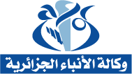 غرداية: 