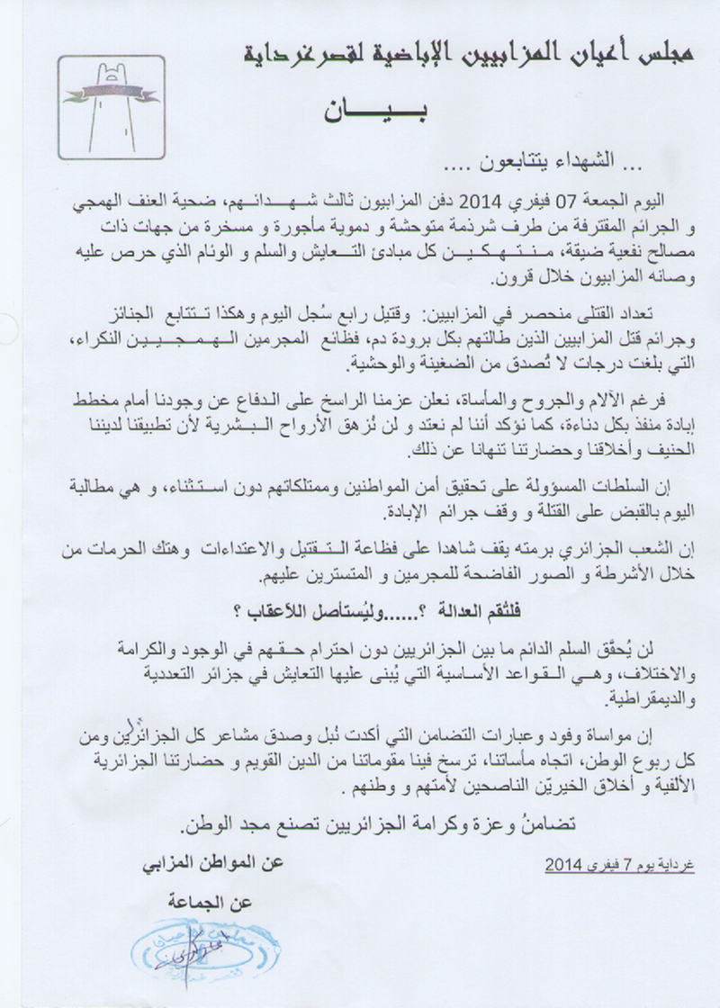 الشهداء يتتابعون .... اليوم الجمعة 07 فيفري 2014 دفن المزابيون ثالث شهدائهم، ضحية العنف الهمجي والجرائم المقترفة من طرف شرذمة متوحشة ودموية مأجورة