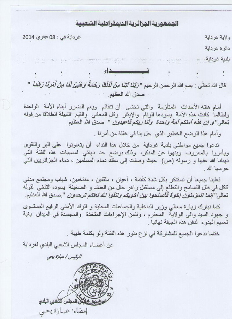 نـــــداء من أعضاء المجلس الشعبي البلدي لغرداية (عبازة يحي)