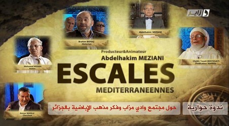 Escales Méditerranéennes : ندوة حوارية حول مجتمع وادي مزاب وفكر مذهب الإباضية بالجزائر