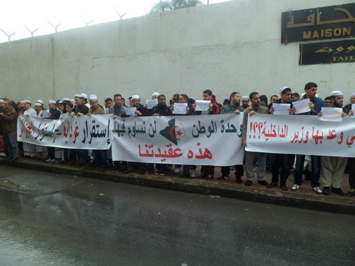 وقفة سلمية حضارية لإخواننا المزابيين أمام دار الصحافة "الطاهر جاووت" بالجزائر العاصمة عشية اليوم: 2014/03/14 على الساعة الثالثة، تنديدا باستمرار أعمال العنف و التخريب و الحرق التي طالت ممتلكات الميزابيين في غرداية،