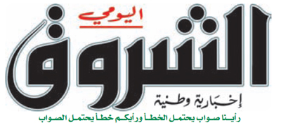 على الشخصيات الثورية التدخل لإطفاء نار الفتنة بغرداية