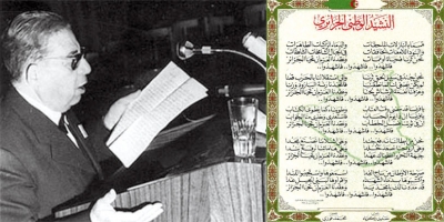 مفدي زكريا شاعر الثّورة الجزائرية دون منازع